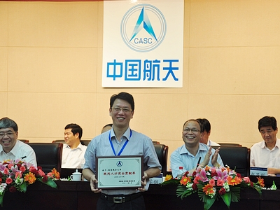 我校荣获2011年度中国航天科技集团航天人才突出贡献奖